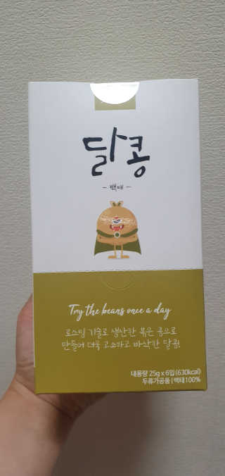 먹방슈트리아님이 올린 리뷰 사진 1