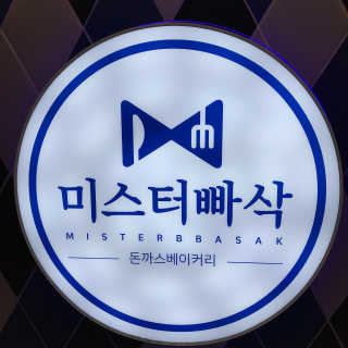 김세윤님이 올린 리뷰 사진 3