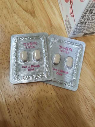 비타맘 컷앤블럭 식욕억제제 탄수화물차단제 칼로리컷팅제 HCA — 5점을 준 리뷰어가 2020년 2월 올린 사용 사진