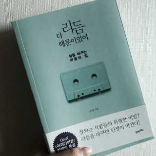하영님이 올린 리뷰 사진 1
