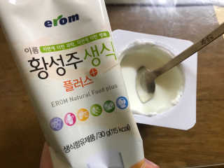 띠용님이 올린 리뷰 사진 3