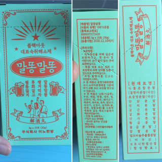 까망와플님이 올린 리뷰 사진 1