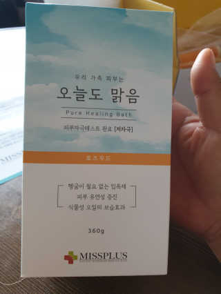 소원덕규웅맘콩님이 올린 리뷰 사진 3