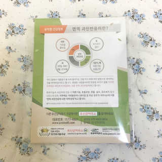 유산균하우스 [프로바이오닉]락토피SP 스틱 — 5점을 준 리뷰어가 2019년 2월 올린 사용 사진