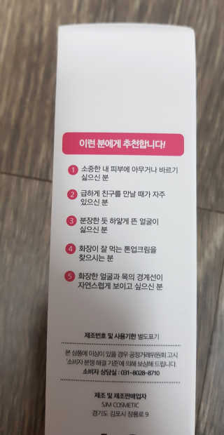 쳐키님이 올린 리뷰 사진 4