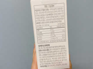 소버스 히알루론산 240 — 5점을 준 리뷰어가 2020년 2월 올린 사용 사진
