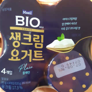 [매일 바이오] 생크림요거트 플레인 12개 + 유자 12개 — 5점을 준 리뷰어가 2019년 6월 올린 사용 사진