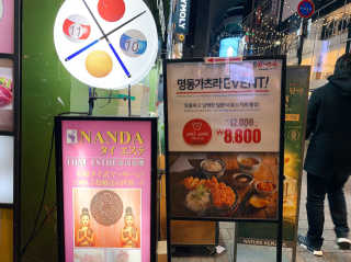 달찌님이 올린 리뷰 사진 1