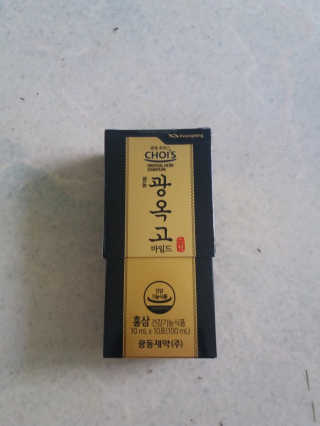 황방울이님이 올린 리뷰 사진 3
