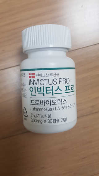 라플레 염창환 박사의 3세대 유산균, 인빅터스 프로 — 4.83점을 준 리뷰어가 2019년 1월 올린 사용 사진