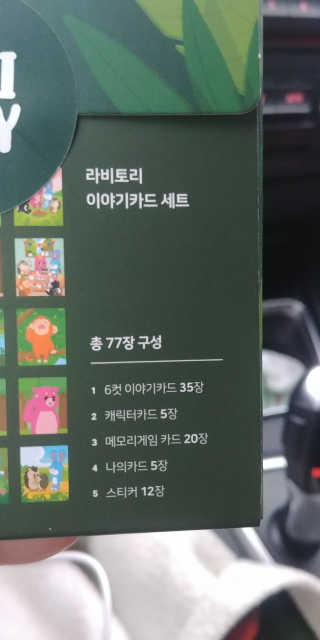 상큼슈님이 올린 리뷰 사진 2