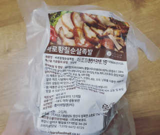 쎄오님이 올린 리뷰 사진 2
