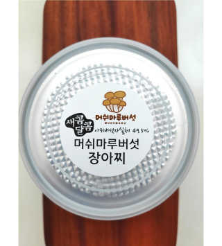 오똑하지님이 올린 리뷰 사진 2
