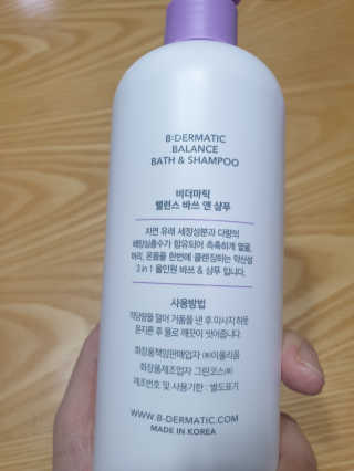 비더마틱 밸런스 바쓰 앤 샴푸 — 5점을 준 리뷰어가 2020년 3월 올린 사용 사진