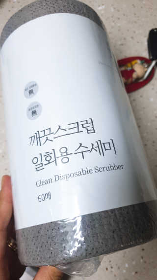 날개콩님이 올린 리뷰 사진 1