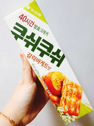 으콩님이 올린 리뷰 사진 2