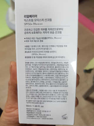 yoggoringring님이 올린 리뷰 사진 3