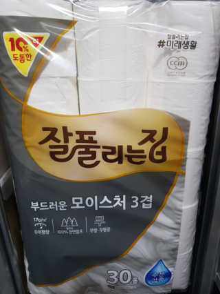 프리님이 올린 리뷰 사진 1