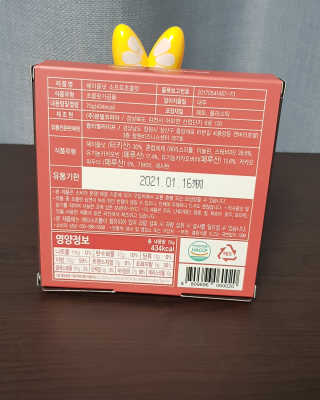 워니언니님이 올린 리뷰 사진 2