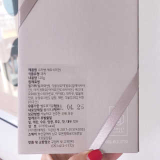 수라이 수라병 세트1_피칸 — 5점을 준 리뷰어가 2019년 2월 올린 사용 사진