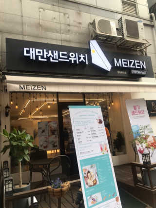 트니님이 올린 리뷰 사진 1