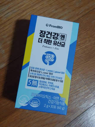 이플님이 올린 리뷰 사진 1