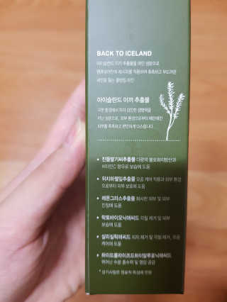 투로즈님이 올린 리뷰 사진 3