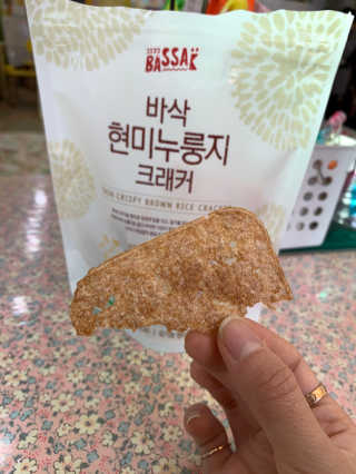 BASSAK 바삭 유기농 현미 누룽지 크래커 3종 — 5점을 준 리뷰어가 2019년 11월 올린 사용 사진