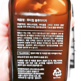 비오맘님이 올린 리뷰 사진 3