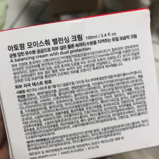 윤토마토님이 올린 리뷰 사진 4