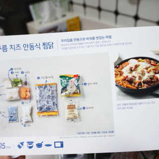 초코님이 올린 리뷰 사진 3
