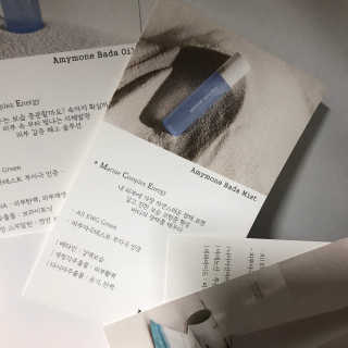 올 겨울 윤광표현 아미모네 바다페이셜미스트 — 5점을 준 리뷰어가 2019년 11월 올린 사용 사진