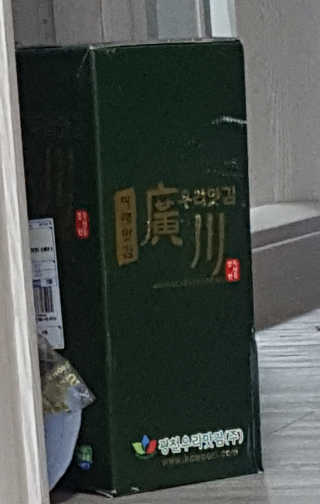 최수진님이 올린 리뷰 사진 1
