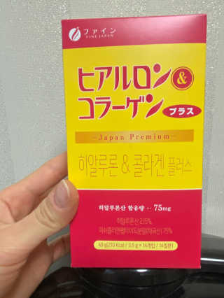 한국맥널티 맥널티 히알루론산 콜라겐 플러스 14개입 — 5점을 준 리뷰어가 2020년 1월 올린 사용 사진