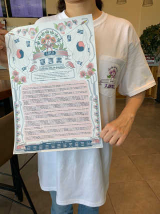 CU (씨유) 광복절 기념「독립, 다시 새기다」굿즈 — 5점을 준 리뷰어가 2019년 8월 올린 사용 사진