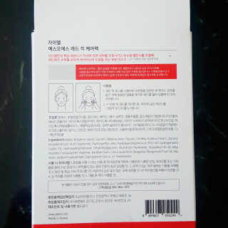 ㅇㅇ님이 올린 리뷰 사진 2