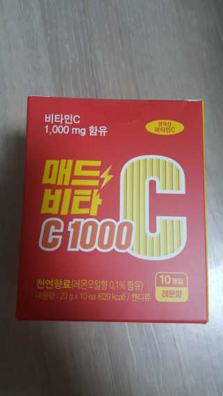 매드비타C 1000 — 4점을 준 리뷰어가 2019년 4월 올린 사용 사진