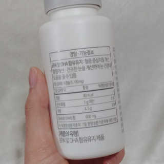 소버스 식물성 오메가3 DHA 600 — 5점을 준 리뷰어가 2020년 3월 올린 사용 사진