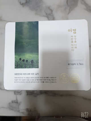 써니님이 올린 리뷰 사진 1