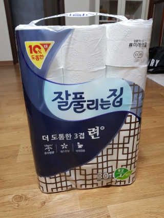 강지우님이 올린 리뷰 사진 1