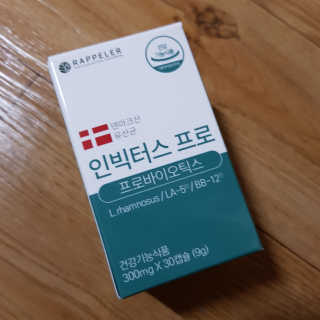 라플레 염창환 박사의 3세대 유산균, 인빅터스 프로 — 5점을 준 리뷰어가 2019년 12월 올린 사용 사진