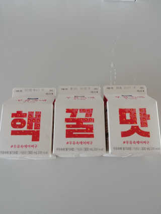 [매일유업] 우유속에 어쩌구_7개 모바일쿠폰 — 5점을 준 리뷰어가 2019년 6월 올린 사용 사진