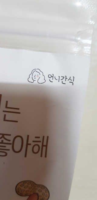 김영일님이 올린 리뷰 사진 3