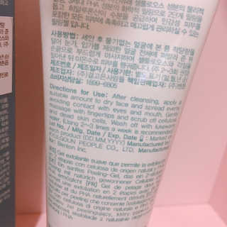 namiiglow님이 올린 리뷰 사진 4