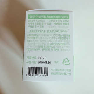 tastegood님이 올린 리뷰 사진 4