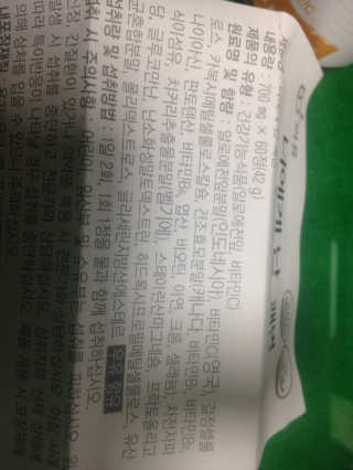 엄하늘님이 올린 리뷰 사진 2