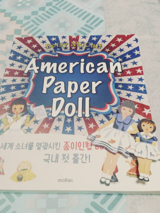 moRan 미국 빈티지 종이인형 American Paper Doll — 5점을 준 리뷰어가 2016년 8월 올린 사용 사진