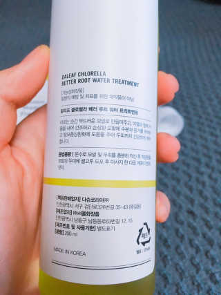 달리프 클로렐라 베러 루트 워터트리트먼트 200ml — 5점을 준 리뷰어가 2019년 4월 올린 사용 사진
