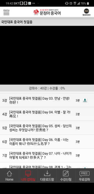 두부송이유튜브님이 올린 리뷰 사진 2