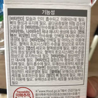 Zoe님이 올린 리뷰 사진 2
